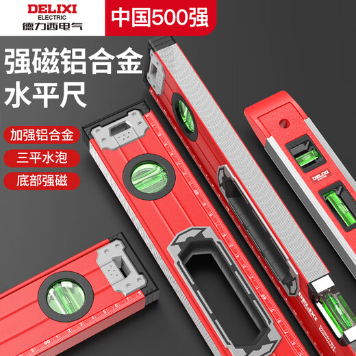 DELIXI ELECTRIC level high-precision leveling instrument tool mini small strong magnetic ruler aluminum alloy measuring ruler mini version strong magnetic 230mm