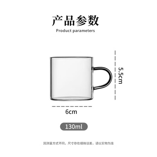 Heisou Kung Fu small tea cup heat-resistant glass tea set cup two-pack tea cup 130ML KC392