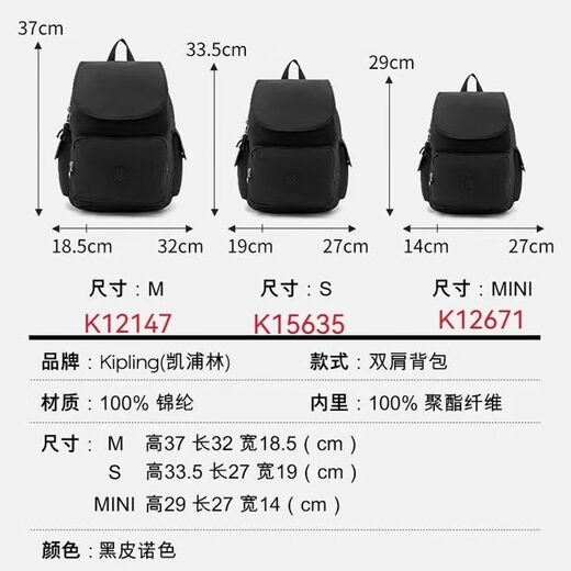 Kipling Kaipulin student schoolbag monkey bag Kaipulin waterproof backpack mommy bag new large capacity 12147 dark blue