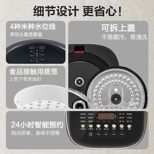 苏泊尔（SUPOR）电饭煲家用 小快系列蓝钻球釜内胆煮粥防溢锅 5L大容量多功能智能微压电饭锅 22分钟快速柴火饭 SF50FC897 5L