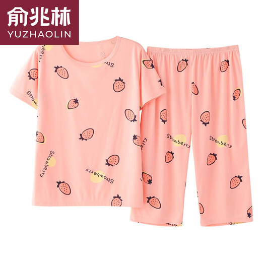 Yu Zhaolin (Yuzhaolin) Pyjamas für Frauen im Sommer im Sommer reine Baumwolle kurzärmelige Hosen, die bequem und atmungsaktiv sind, um auf der äußeren koreanischen Art Cute Home Clothes Thin Style Cropped Hosen zu tragen: 677 Buntes Enten-Frauen-XXXL-Größe [135-155jin [Jin Equals 0,5 kg]]]