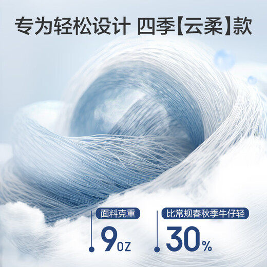 JD.com hat Jeans Herren Sommer coole Hose mit geradlinigen Hose für Männer gelegene Hose Lysel lässig vielseitig hellblau 31