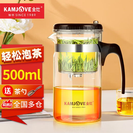 KAMJOVE heat-resistant glass elegant cup tea water separation tea cup flower teapot tea set household simple office tea set TP-160 500ml 1 piece