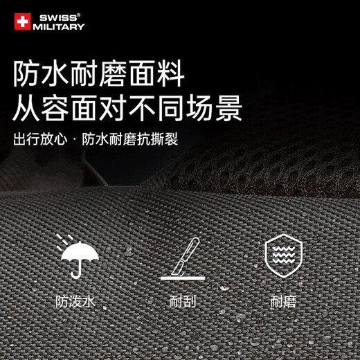 SWISSMILITARY瑞士军刀双肩包男士大容量休闲户外运动登山包出行旅游战术背包 黑色迷彩 46*32*29cm（45L）
