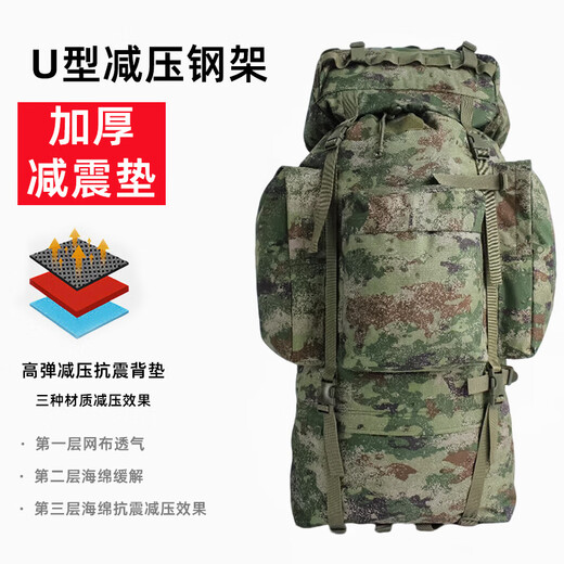 JIHUA 3565 Sac à dos de grande capacité Sac à dos Sac de randonnée extérieur imperméable Sac à dos en plein air Sac alpinal multifonction sac à dos étoilé Green (imperméable Oxford Fabric-110L)