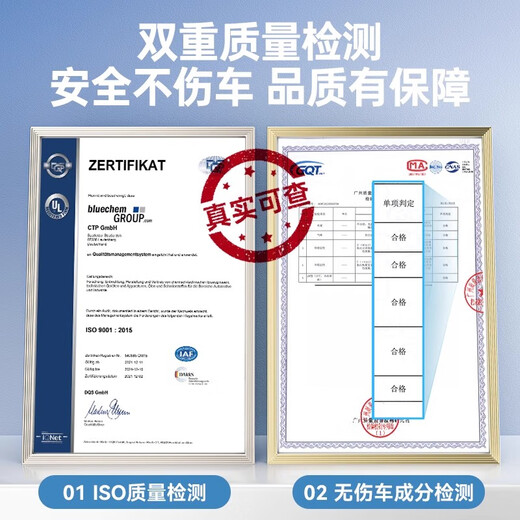 Blue Dolphin antifreeze glass water 2L*2 bottles minus 25-40 degrees to remove oil film car winter ethanol wiper water for all seasons