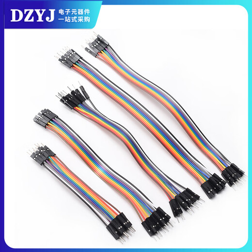 DuPont cable male to male female to female male to female 20p rehearsal cable connecting cable 10/15/21/30/40/cm Dupont cable 15cm three combinations (30 in total)