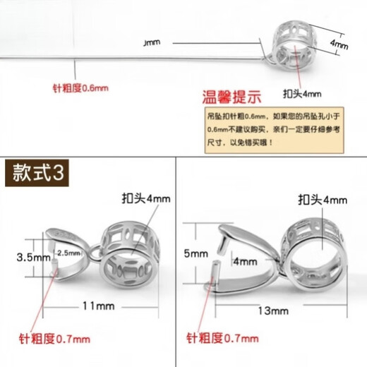 Fat Donglai's same style universal buckle head 18k gold necklace pendant buckle joint jade pendant special jade pendant buckle clip style 1/small size/white gold)
