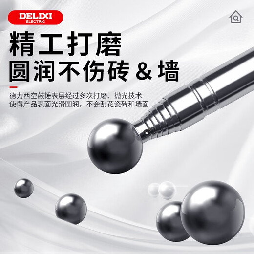 DELIXI ELECTRIC Hollow Drum Hammer Home Inspection Tool Set Bold Telescopic New House Acceptance Inspection Stick Knocks on Ceramic Tiles 160CM Sleek and Will Not Damage the Wall Free Marker
