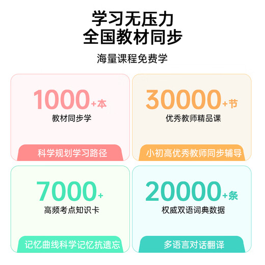 多亲（QIN）Qin3ultra 6G+128G 防沉迷学生手机 初高中生智能学习手机 4G全网通可管控戒网瘾电话 星空灰