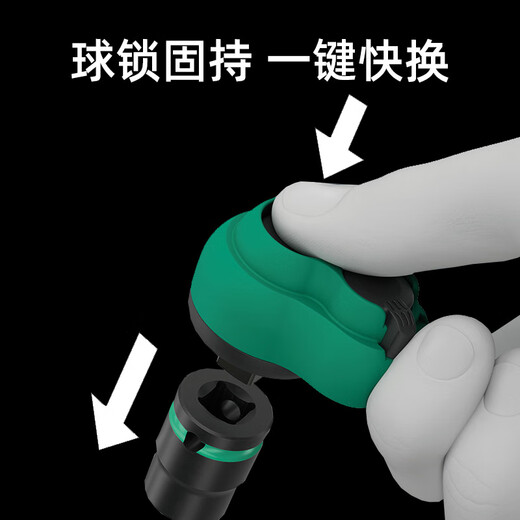 WERA fast two-way ratchet wrench set Zhongfei imported 8010 comfortable handle impact-resistant sleeve German auto mechanic 3/8 Zhongfei 16-piece set 8100SB12
