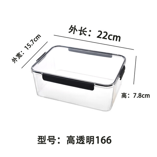 
JMpet fresh storage box large capacity refrigerator special food grade freezer storage box rectangular fresh pickled kimchi seal high transparent 169362*255*13587