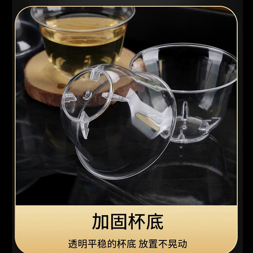 Fu Guan disposable tea cup Kung Fu tea aviation cup thickened heat-resistant tea cup high-end tea cup with storage box holder 60ml tea cup 180 + cup holder 1