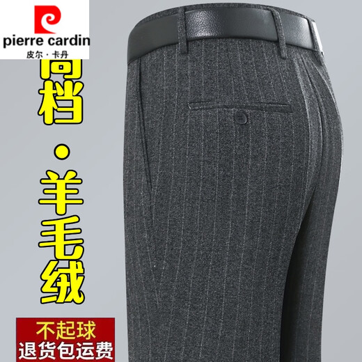 Pierre Cardin Wolle Hosen Herbst und Winter Dicke mittlere Taille mit hoher Taille, lockeres Geschäft Casual Anti-Falten Free Herren Dadhose 6622 Hellgraue Streifen 32 [2 Fuß 5 Taille]
