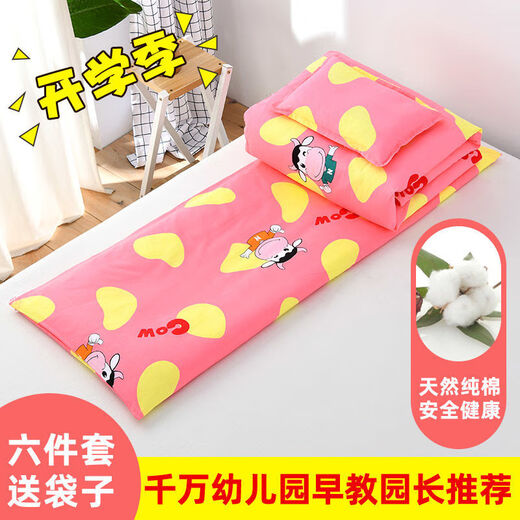 镜月图幼儿园被子三件套含芯 儿童午睡被 宝宝冬被被褥 套餐二（棉花芯六件套大尺寸） 青蛙王子