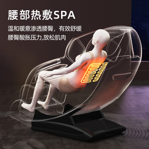 尚铭电器（SminG）按摩椅家用全身豪华零重力全自动多功能电动按摩沙发椅智能太空舱SM-826L 棕色