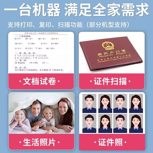 HP惠普4926喷墨打印机复印扫描无线自动双面一体家用多功能黑彩喷墨照片手机电脑4828/2132 4828大容量墨盒【打印/复印/扫描】手机+电脑款 套餐三：黑彩连喷（两只墨盒+墨水一套） 惠普 9