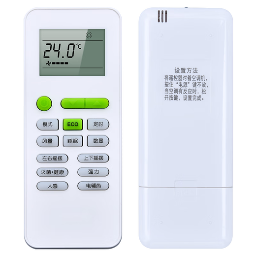 OMETTER suitable for TCL air conditioning cabinet hanging duct ceiling ceiling multi-online remote control board GYKQ-52 universal GYKQ-52 with ECO