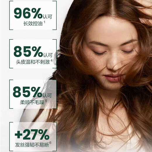 Green Deya is vibrant and strong washing, 600ml, small green beads, oil control, nourishing scalp, strong toughness, strong hair root shampoo