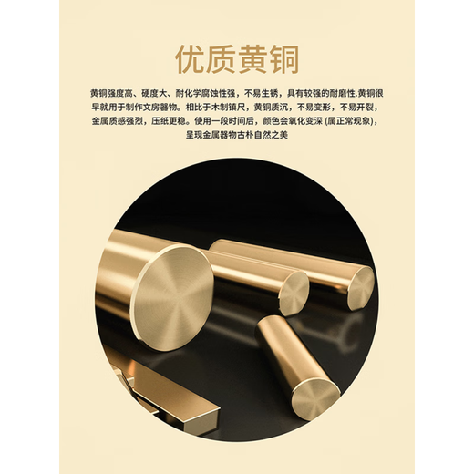 萌念梨泰院镇纸黄铜镇尺书法压纸压书神器条打格练毛笔字帖书画文房的 纯黄铜240*20*8一对 净重约 691