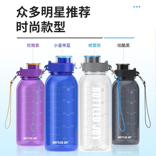 Tonnes en bouteille joyes tonnes seau sport kettle grande capacité tonnes cupules pour enfants sports fitness facile tasse tonnes tonnes bleu direct de consommation directe [matériau Triran] 1l