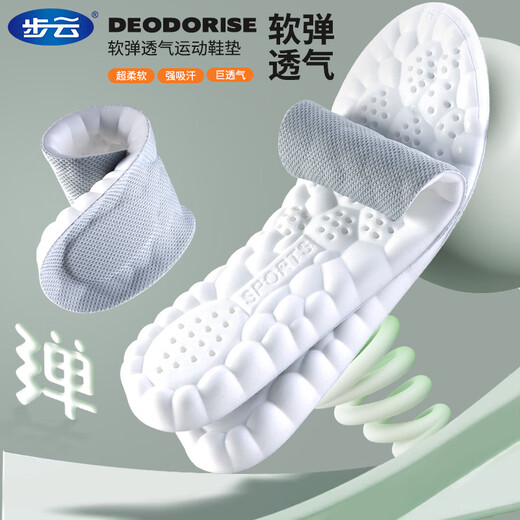 
Buyun [3 pairs] sweat-absorbing and anti-odorproof insole for men's breathable sports running insole soft and elastic military training pain-proof leather insole