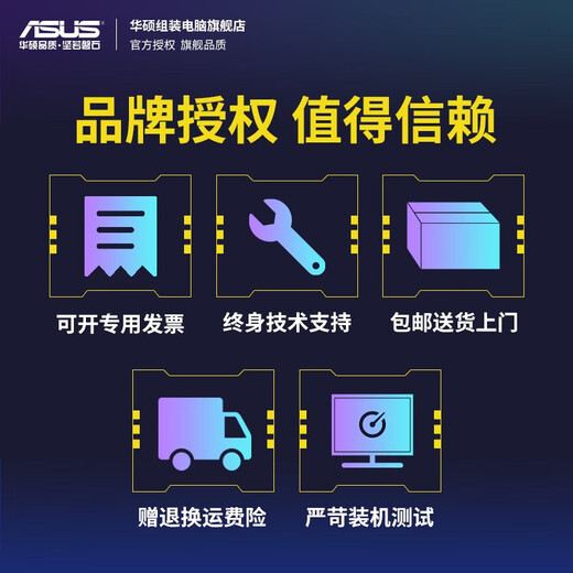 ASUS AMD 24-issue interest-free R5 7500F/5600/7650GRE/5060/5060Ti/5070 desktop computer host home office game DIY assembly machine complete machine configuration two R5 7500F/RX7650GRE