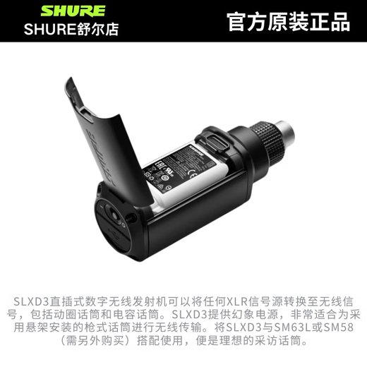 SHURE/Shure SLXD25/BETA58A Portable Wireless Handheld Microphone Performance Speech Live Conference Interview SLXD25/BETA87A Condenser Super Cardioid