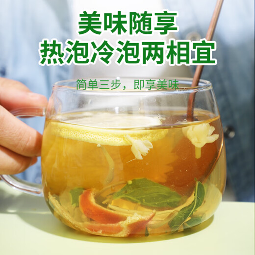 茗愿菊花薄荷清凉茶 金银花柠檬夏季凉茶工地运动高温解防渴中暑花茶 【350克(35包)/袋】 【买2送1袋共1050g】