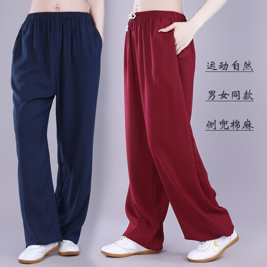 
Chen Ying Tai Chi Pants Summer Men and Women Spring and Autumn Sports and Leisure Practice Martial Arts Loose Lantern Stretch Cotton and Linear Breathable Side Pockets Stretch Cotton and Linear Pants Side Pockets---Dianlan M