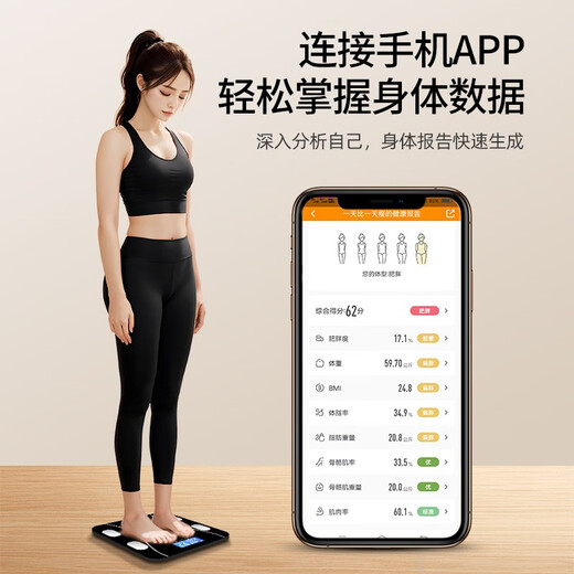 电子秤智能体脂秤蓝牙家用体重秤减肥专用人体测脂肪称重减肥精准小型电子秤 体重体脂秤蓝牙 【精准测重】充电款体脂秤/黑色