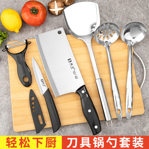 Lihuang Kitchen Knife and Cutting Board Knife Set Chopping Board Kitchen Kitchenware Dormitory Chopping Knife Bone Knife Pot and Spatula Combination Full Set Home Kitchen Knife and Chopping Board Two-piece Set