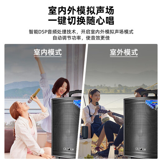 Xianke square dance audio outdoor high-power mobile trolley speaker wireless Bluetooth high volume karaoke special portable with dual microphones long battery life version 122S long battery life + large wooden box covering 300 square meters