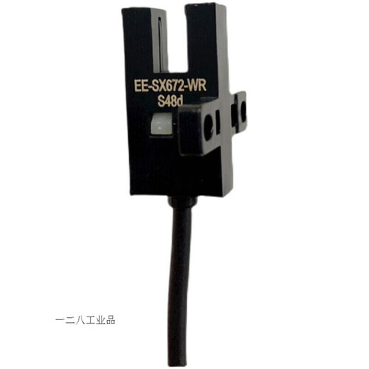 定制U槽L型小光电开关传感器EE-SX670 671A 672 673 674WR限位感应NPN EE-SX672 镀金脚