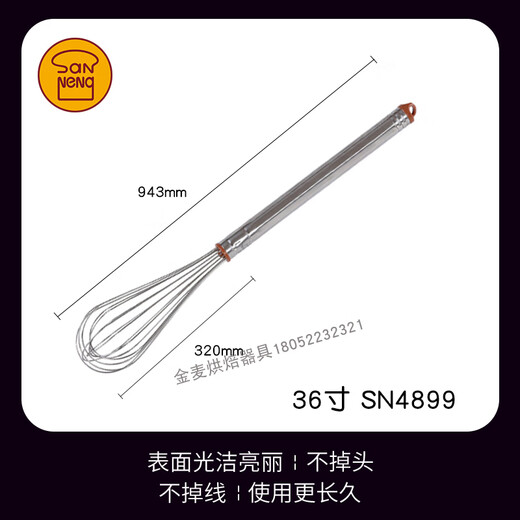Manuelles Ei -Whisk 781012141518 Zoll Rührer Eiercream gepeitscht SN4883 7 Zoll SN4882