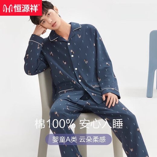 Hengyuanxiang Pyjamas Herren Frühling und Herbst reines Baumwoll langärmelte Hauskleidung Herrenhose Baumwolle neuer Stil für äußere Verschleiß 16852 170 (l)