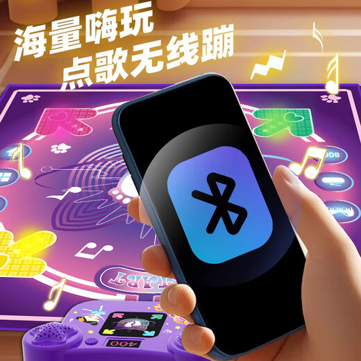 Mi Xiaoshu Música infantil de baile de baile Home Wireless Wireless Puzzle Game Machine Toys Boys and Girls Birthday Gifts