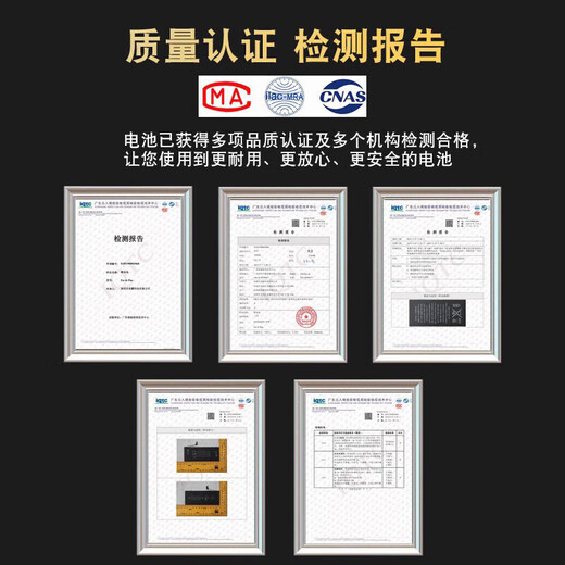 etrend适用黑莓9000电池9700更换9981手机内置魔改850电芯电板9930 适用:黑莓9981电池+工具+ 胶水+教程