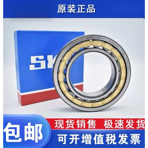 SKF bearing N NU NJ312 313 314 315 316 317 318 319 320 customized original imported NJ318 others