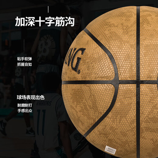 
SpALDING (SPALDING) SpALDING Pilot Series Basketball Moisture Absorbing Outdoor No. 7 Round Uniform Granules 77-867Y No. 7 Basketball (Standard Ball)