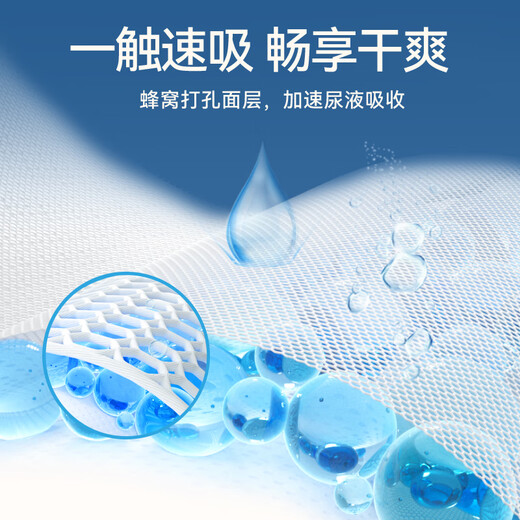 宜婴新梦想家拉拉裤婴儿超薄柔软透气小内裤男女宝宝通用尿不湿 拉拉裤XXL68片【15kg以上】