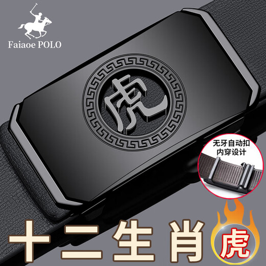 FAIAOEPOLO品牌高档生肖男士皮带真皮自动扣纯牛皮腰带年轻人潮休闲百搭裤带 1049生肖鸡 120cm