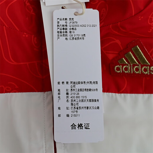 adidas阿迪达斯童装24年新款男女小童儿童连帽夹克外套JF3879 JF3879 128