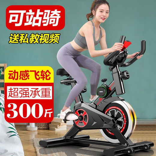 Home spinning exercise bike, home bicycle, indoor sports bicycle, exercise fitness equipment, classic model/with watch/with heart rate