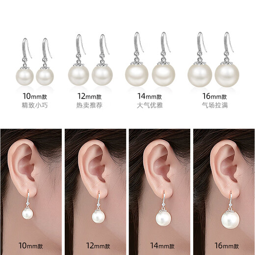 Chakra sterling silver earrings for women 999 pure silver earrings 2025 new popular large pearl earrings light luxury high-end 14MM pure silver ear hooks extra large