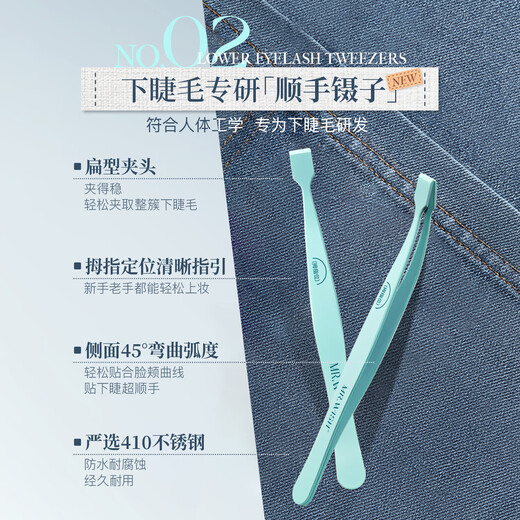 Mr. Wish Handy White Moonlight Glue-free Lower Eyelashes Natural Simulation Transparent Stem Lazy Trilogy