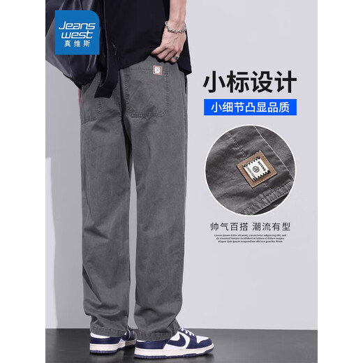 Jeanswest casual pants men's spring and autumn new loose straight men's pants wide-leg fashion brand autumn pure cotton work pants men's 2301 gray XL (recommended 140-160 Jin Jin equals 0.5 kg)