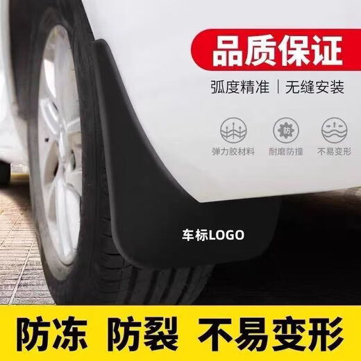 Manhuo eignet sich für Buick GL8-Kotflügel 12 15 16 18 20 21 22 23 Lu Zun FaDead Fish Front- und Heck-Kotflügel 23-24 GL8-653T [Verdickte Anti-Freeze]