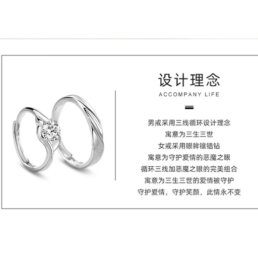 MZMZ platinum couple ring pt950 platinum pairing ring ancient love token to send girlfriend Valentine's Day birthday gift next day delivery/light luxury three life oral pairing ring