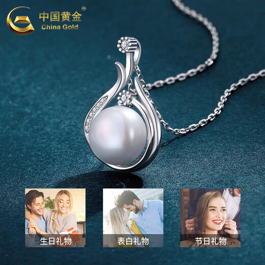 CHINA GOLD Pearl Necklace Women's S925 Silver High-Level Clavicle Chain Young Pendant Birthday Gift for Mom and Girlfriend Jingsuda* Pearl Necklace Zhongjin Gift Box
